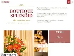 Sites similar to boutiquesplendid.net