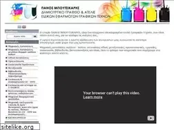 Sites similar to boutsikaris.gr