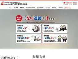 Sites similar to boutsui-aichi.or.jp