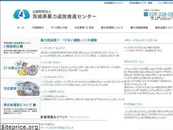 Sites similar to boutsui-ibaraki.or.jp