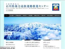 Sites similar to boutsui-ishikawa.or.jp