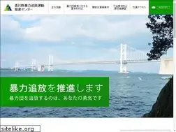 Sites similar to boutsui-kagawa.or.jp