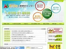 Sites similar to boutsui-mie.or.jp
