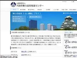 Sites similar to boutsui-osaka.or.jp