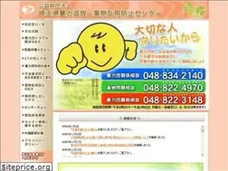 Sites similar to boutsui-saitama.or.jp