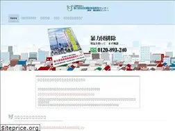 Sites similar to boutsui-tokyo.com