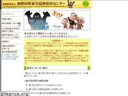 Sites similar to boutsui.net