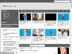 Sites similar to bouyomi.jp