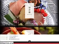 Sites similar to bouyourou.co.jp