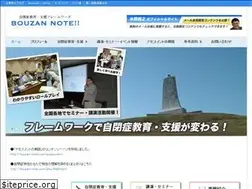 Sites similar to bouzan-note.com