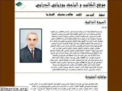 Sites similar to bouzianiderradji.com