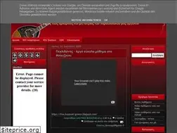 Sites similar to bouzouki-place.blogspot.com