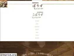 Sites similar to bouzu-kobouzu.jp