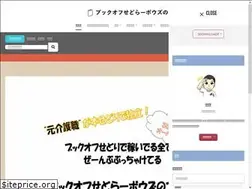 Sites similar to bouzu0505.com