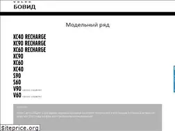 Sites similar to bovidcars.ru