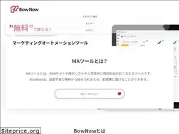 Sites similar to bow-now.jp