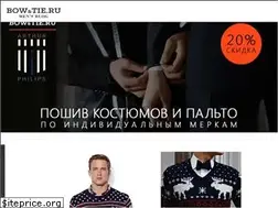 Sites similar to bowandtie.ru