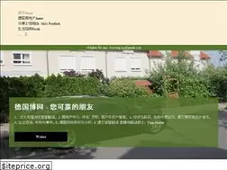 Sites similar to bowang.de