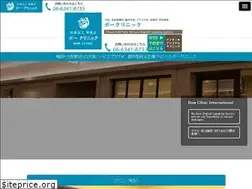 Sites similar to bowclinic.com