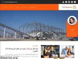 Sites similar to bowe-optik.de