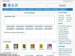 Sites similar to bowenxuan.com
