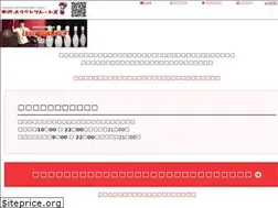 Sites similar to bowl-mg.com