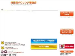 Sites similar to bowl-saitama.com