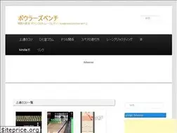 Sites similar to bowlersbench.com