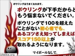 Sites similar to bowling-123.com