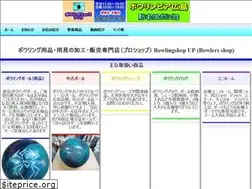 Sites similar to bowlingshop.jp