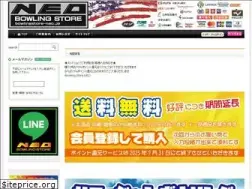 Sites similar to bowlingstore-neo.jp
