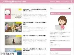 Sites similar to bowls-cafe.jp