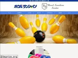 Sites similar to bowlsunshine.net