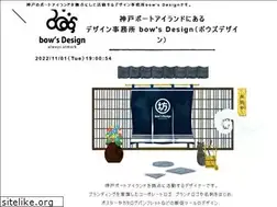 Sites similar to bows-design.com