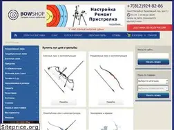 Sites similar to bowshop.org