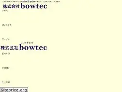 Sites similar to bowtec.co.jp