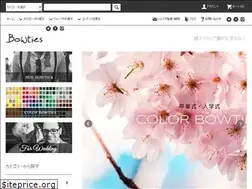 Sites similar to bowties.jp