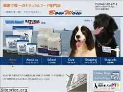 Sites similar to bowwow-dog.com
