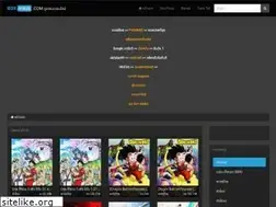Sites similar to box-anime.com