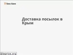 Sites similar to box-bunny.ru