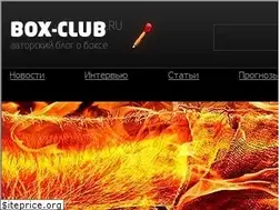 Sites similar to box-club.ru