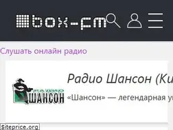Sites similar to box-fm.ru