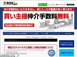 Sites similar to box-group.net
