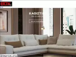 Sites similar to box-home.gr