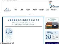 Sites similar to box-katou.co.jp