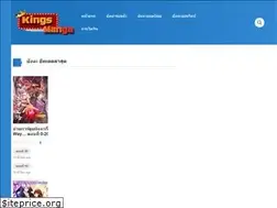 Sites similar to box-manga.net