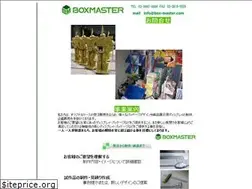 Sites similar to box-master.com