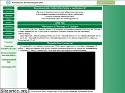 Sites similar to box-rybnitsa.narod.ru
