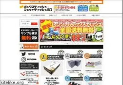 Sites similar to box-tissue.com