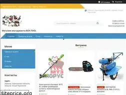 Sites similar to box-tool.com.ua